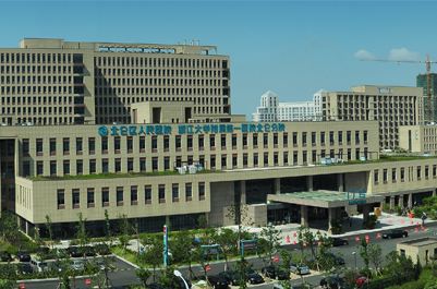 宁波开发区医院 