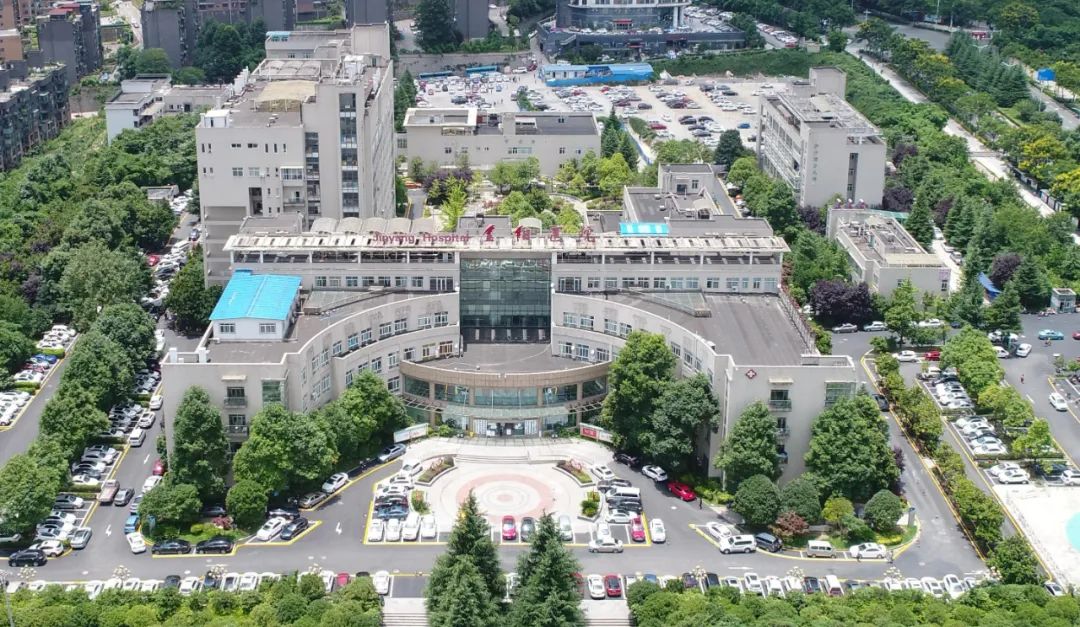 贵阳市第二人民医院 