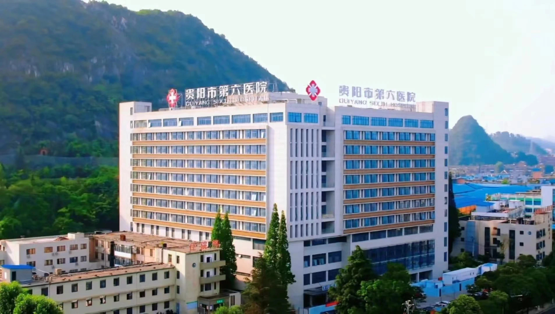 贵阳市第六人民医院 