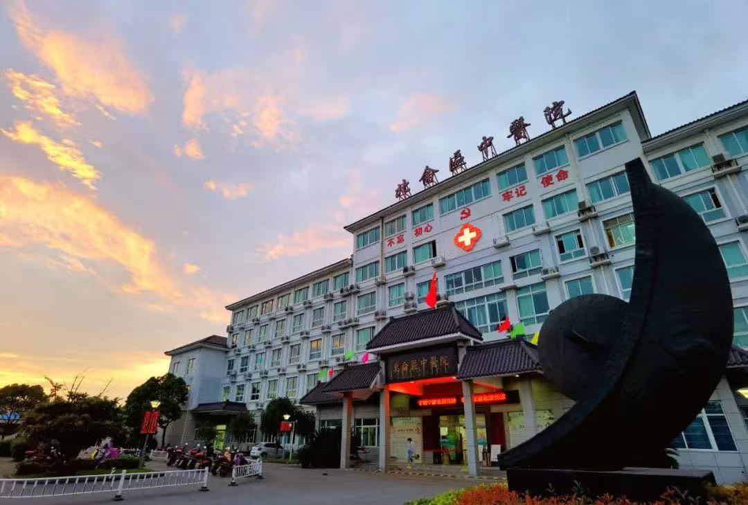 宁波市北仑区中医院 