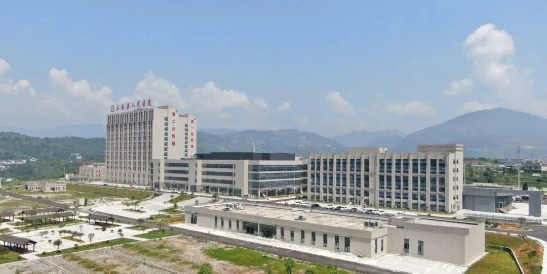 正安县人民医院 