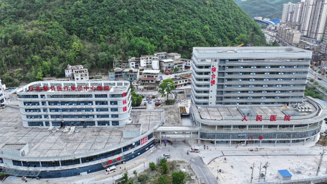 长顺县人民医院 